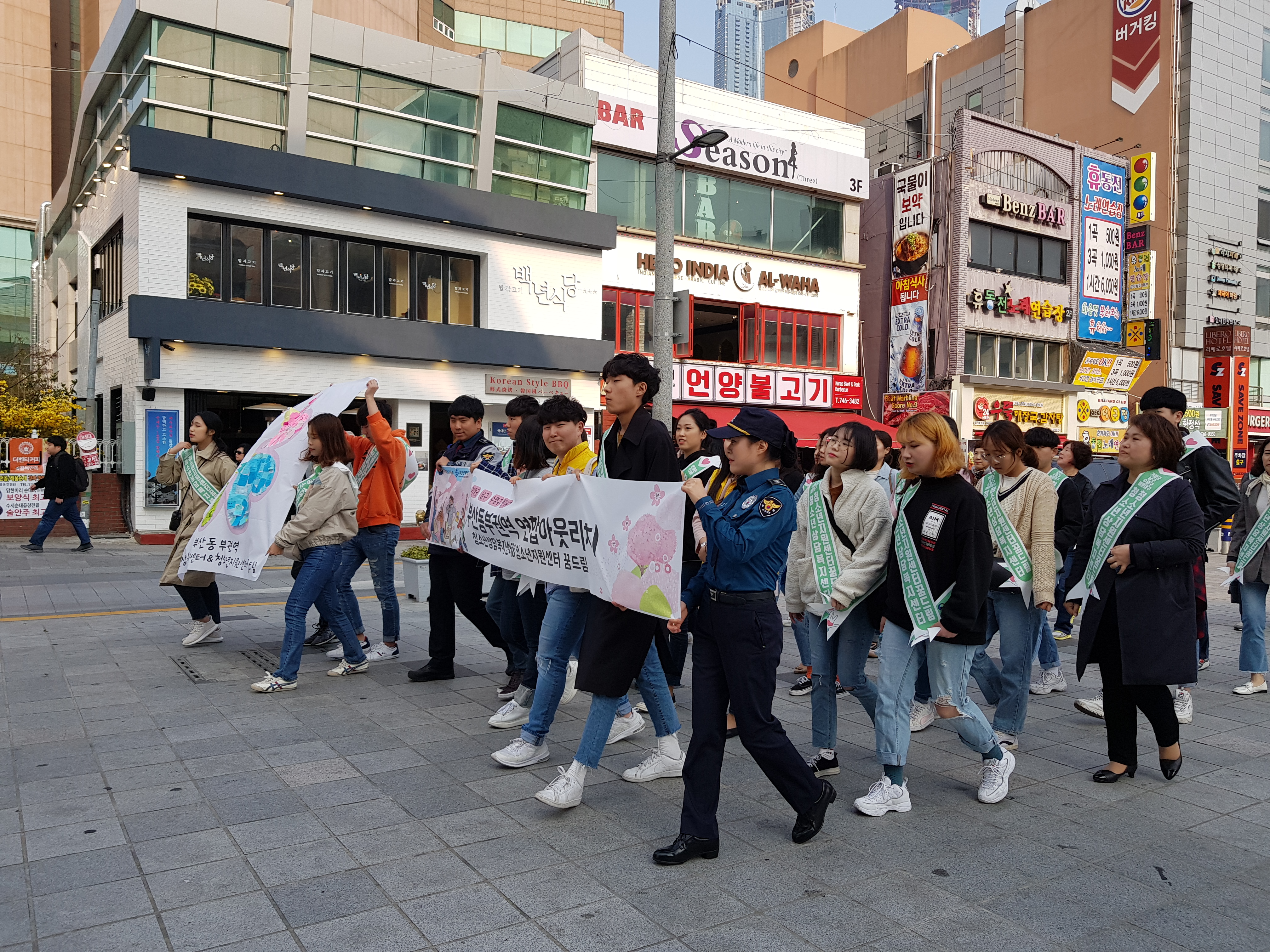 동부권역 연합아웃리치 기사사진1