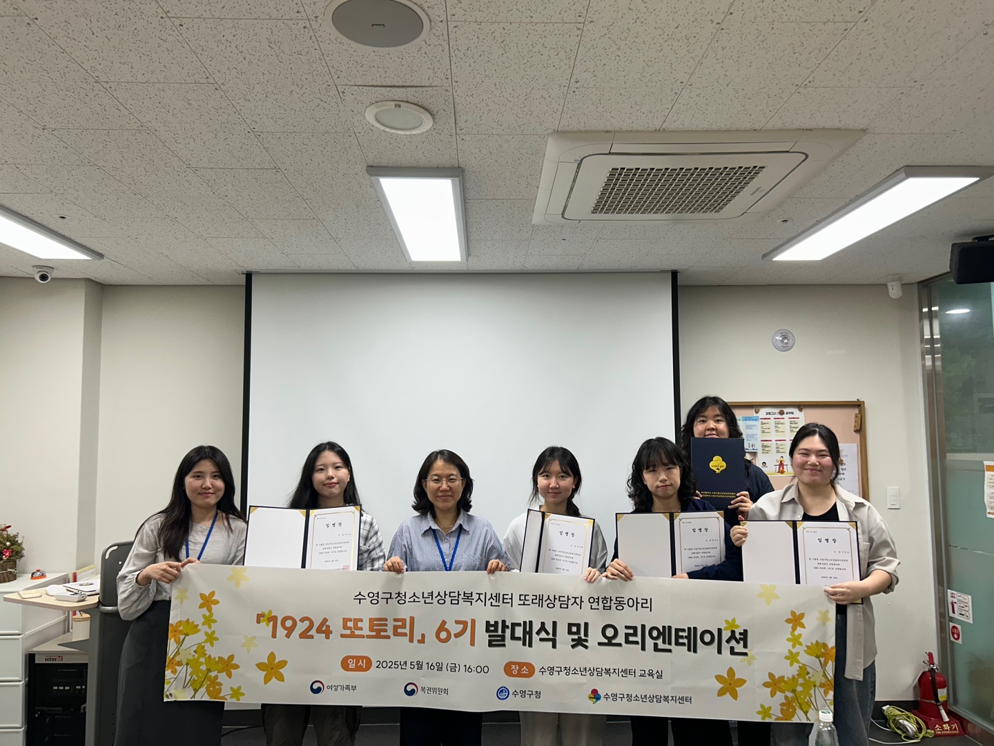 KakaoTalk_20250520_093059827_18