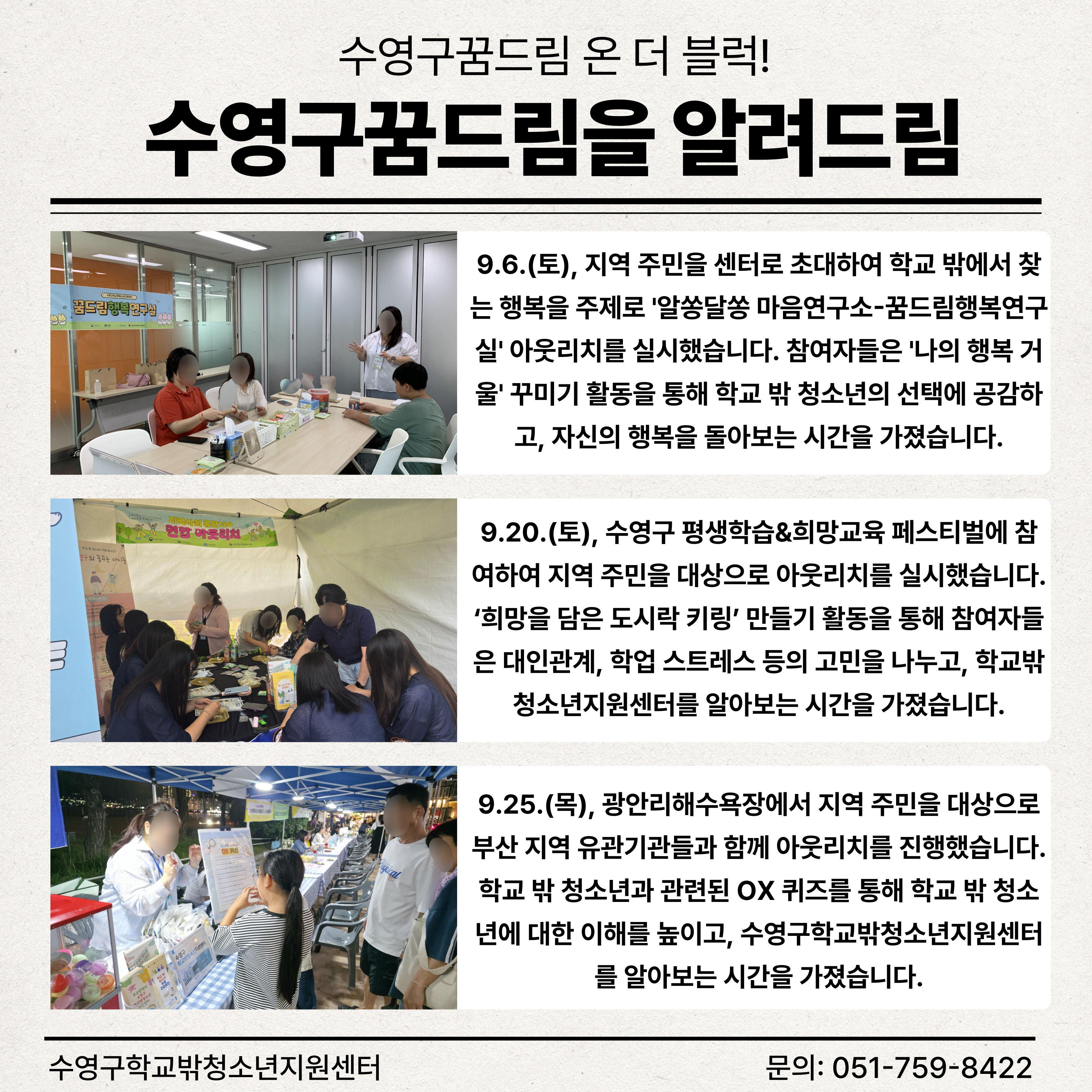 3분기 소식지 (14)