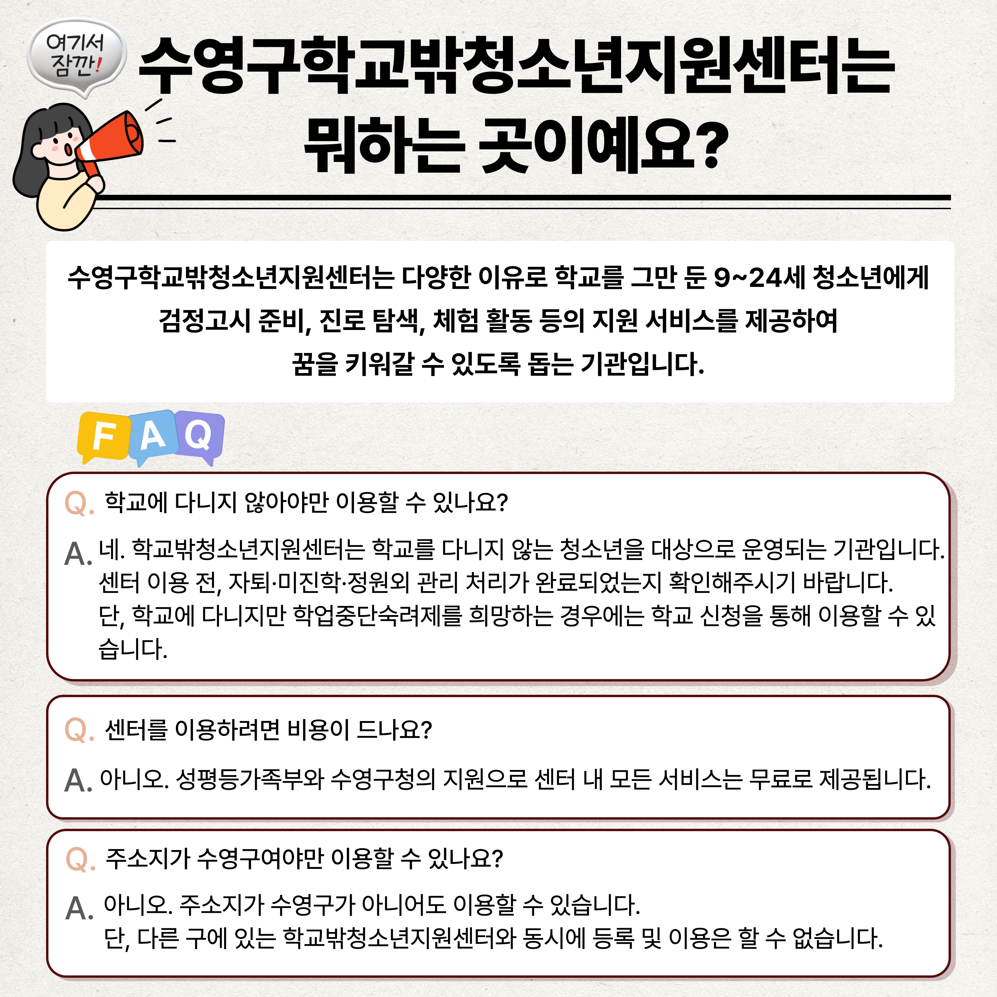 3분기 소식지 (2)