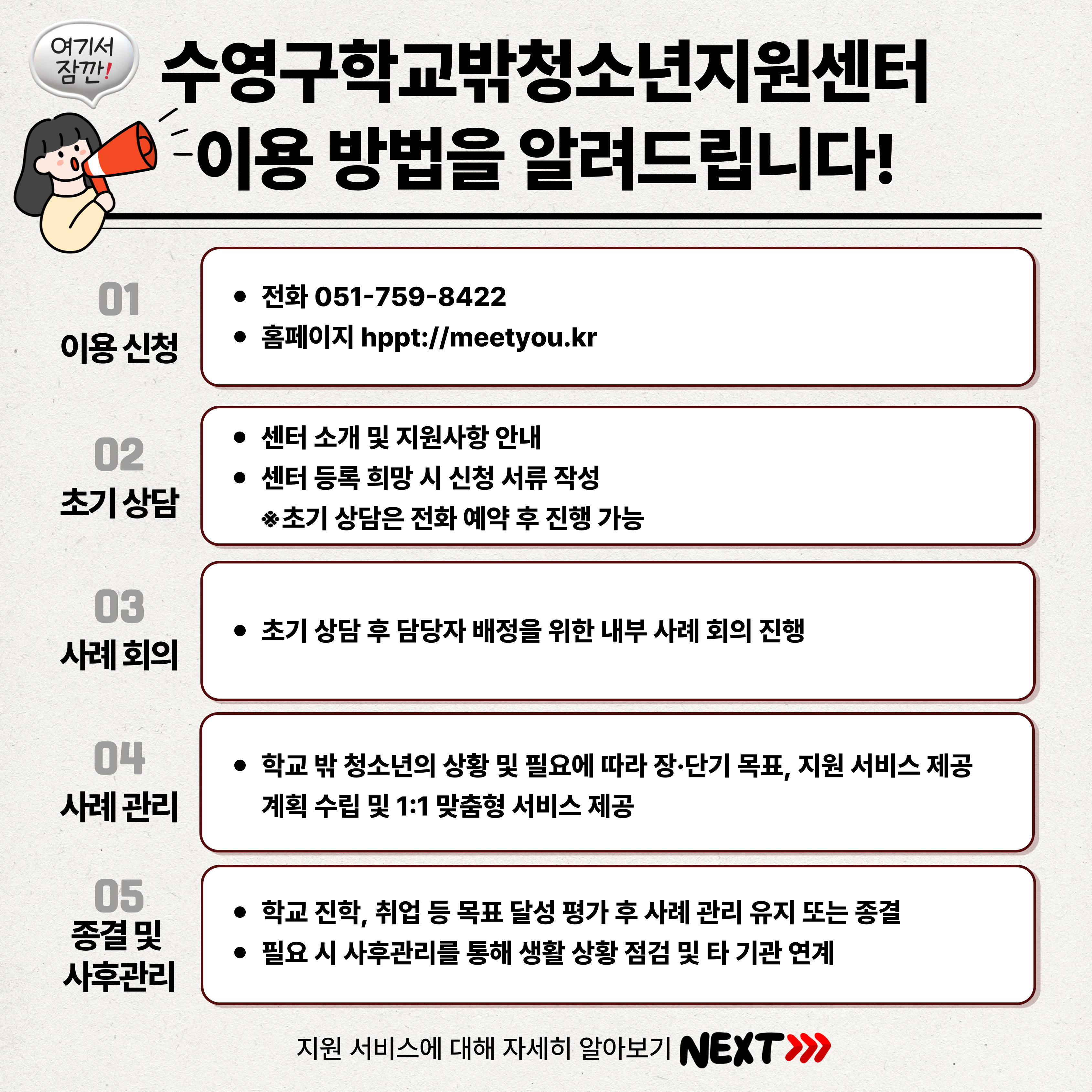 3분기 소식지 (3)