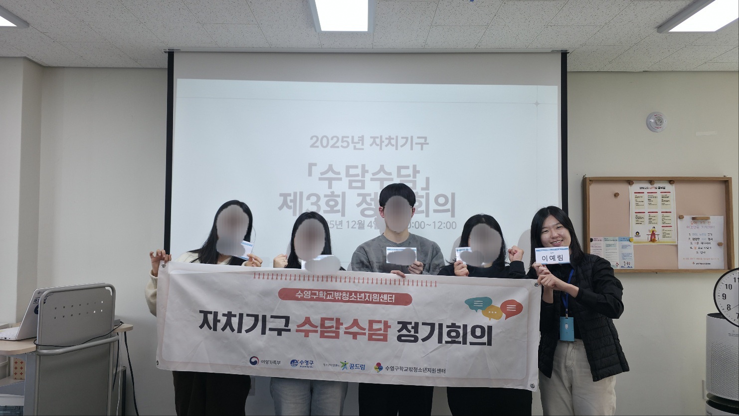 KakaoTalk_20251231_193436382_03