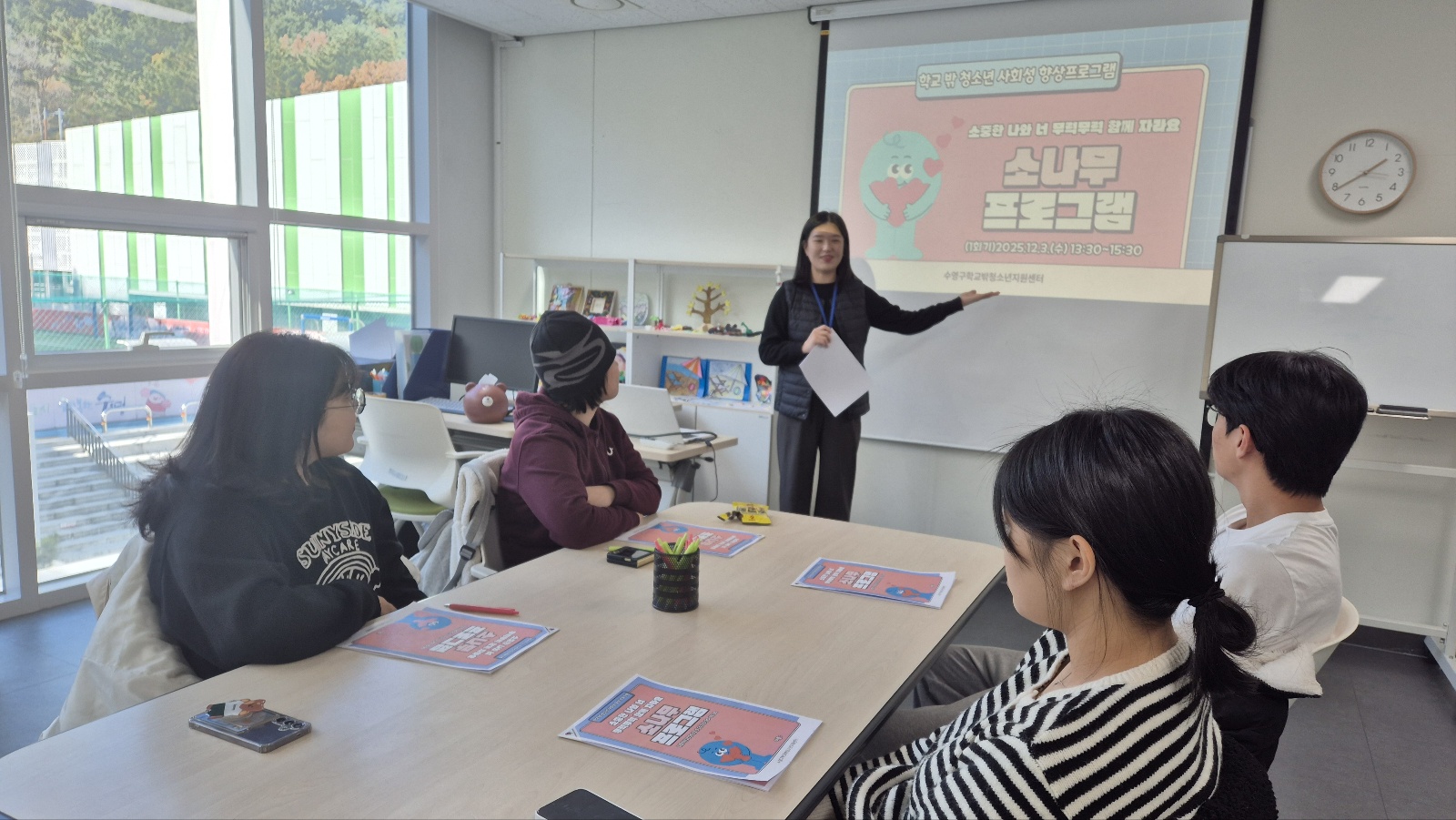 KakaoTalk_20251231_193436382_13