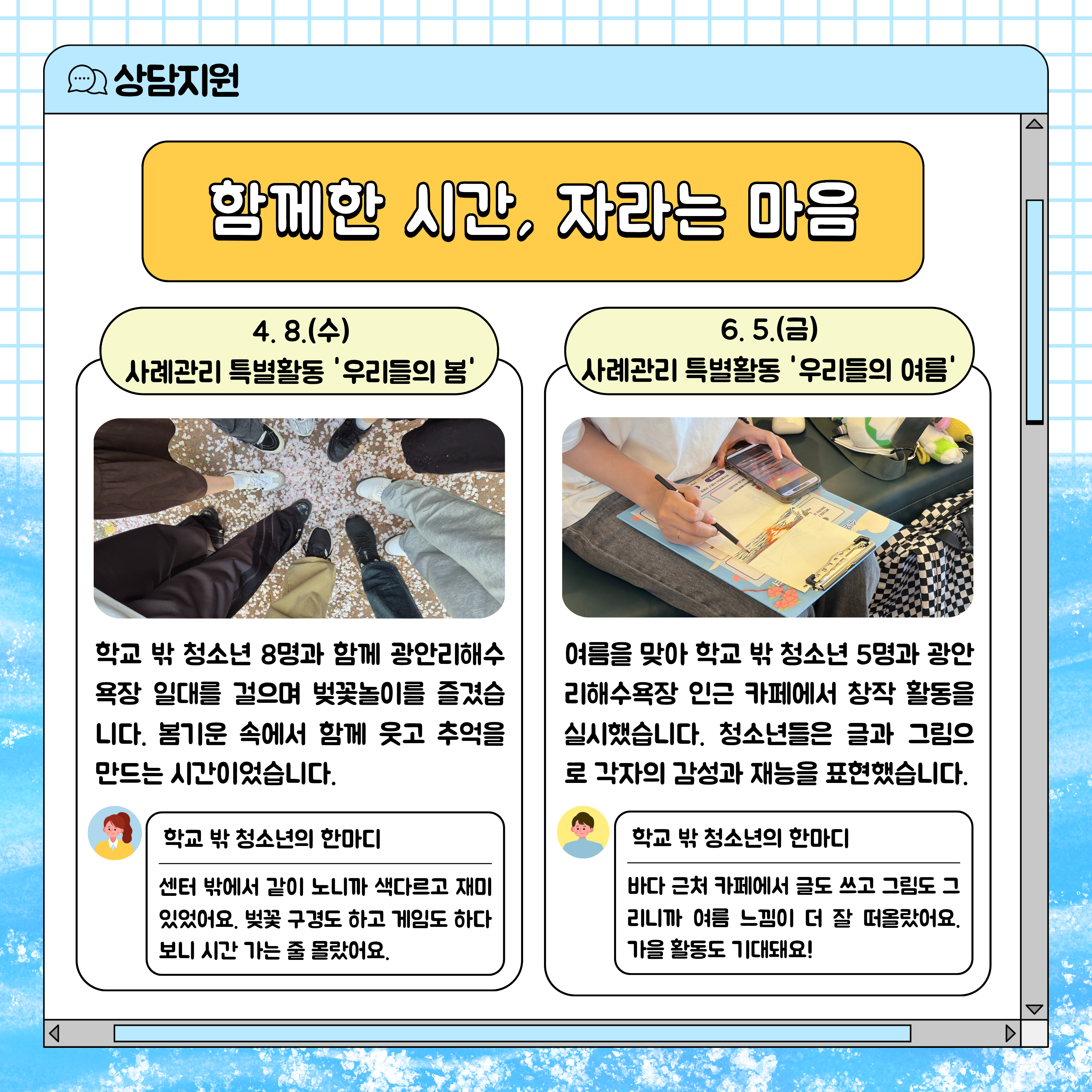 5