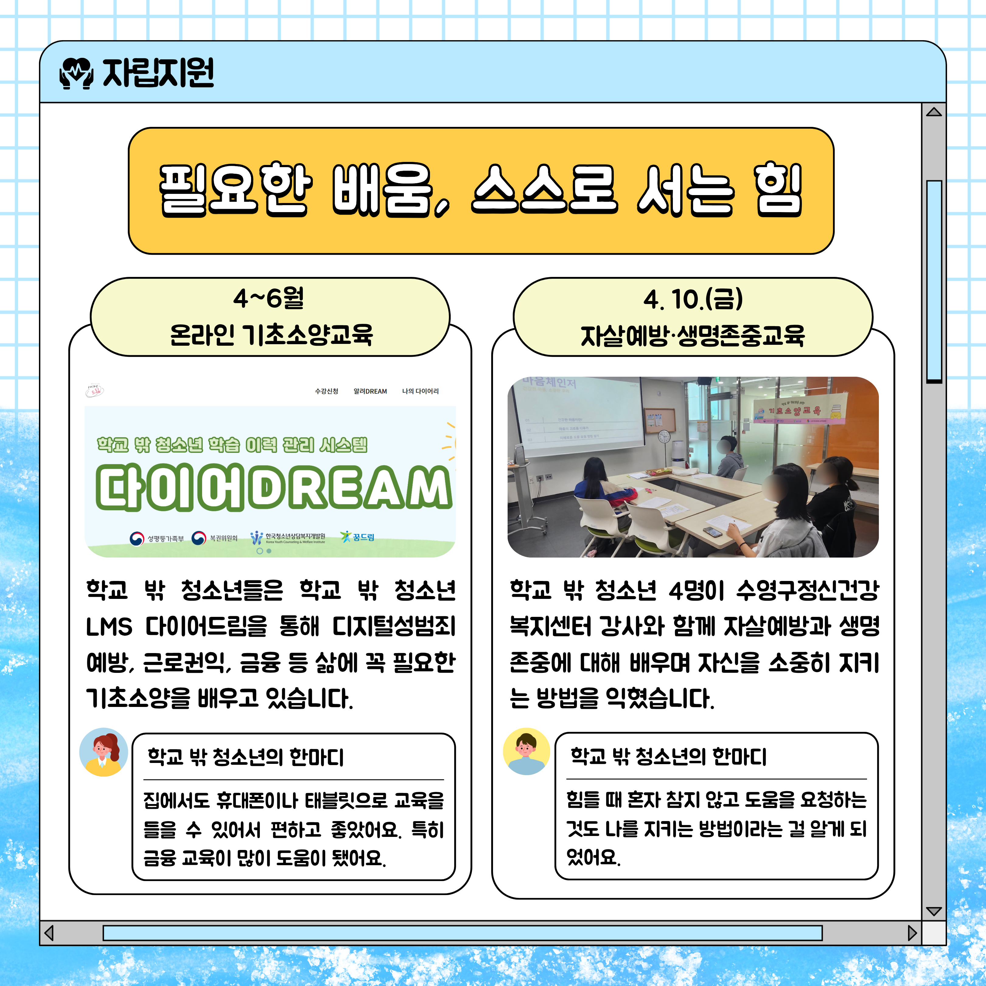 8