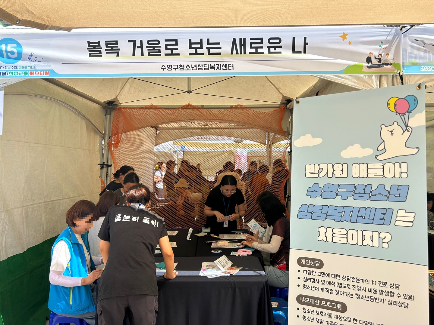 KakaoTalk_20260912_174825293_05_ALTools_AIBlurFace